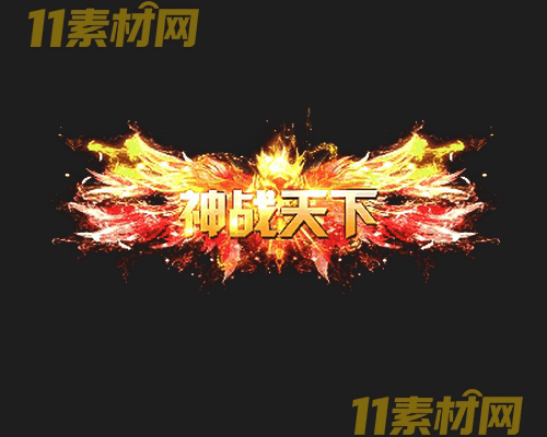 传奇称号素材 高清PNG序列帧—CH20260503-162