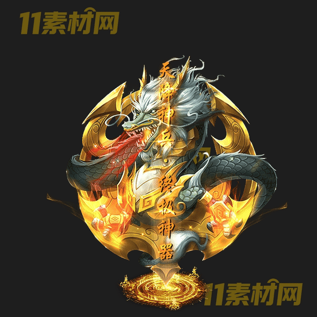 传奇光柱素材 高清PNG序列帧—GZ20260503-18