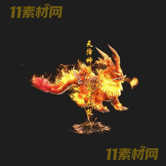 传奇光柱素材 高清PNG序列帧—GZ20260503-2