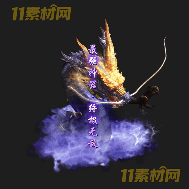 传奇光柱素材 高清PNG序列帧—GZ20260503-20