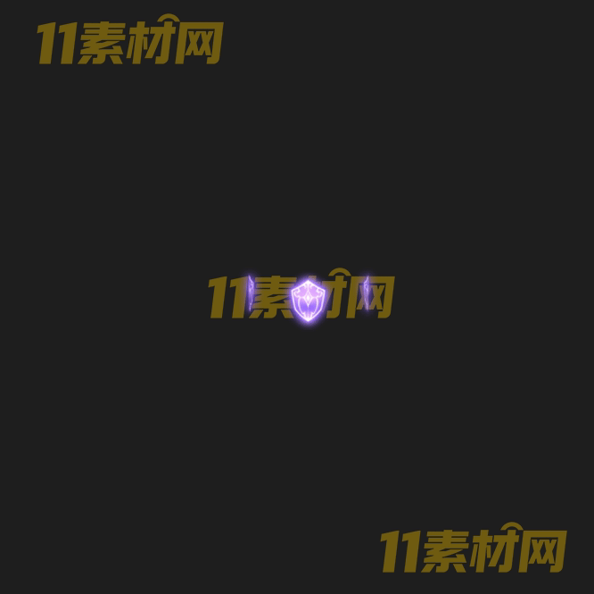 传奇护盾特效素材 动态高清PNG序列帧—HD20260503-207