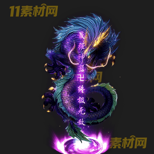 传奇光柱素材 高清PNG序列帧—GZ20260503-22