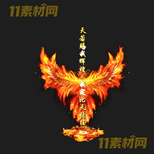 传奇光柱素材 高清PNG序列帧—GZ20260503-23