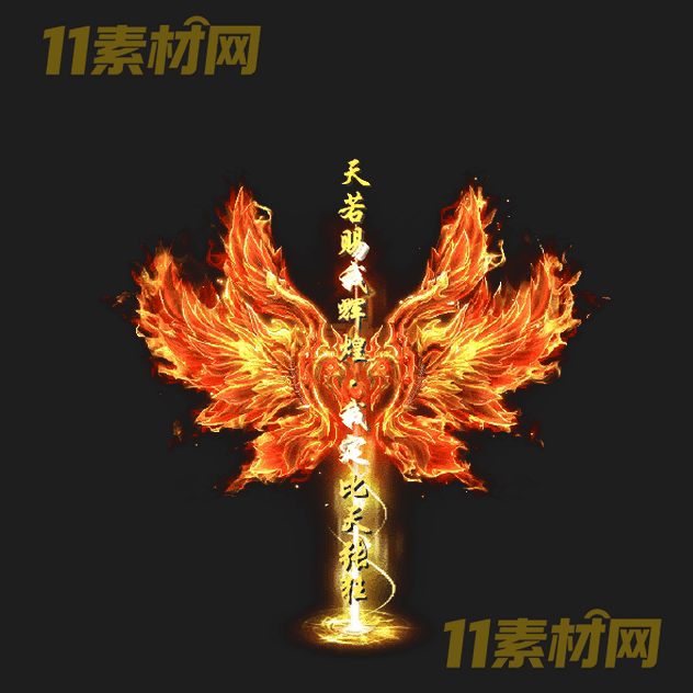 传奇光柱素材 高清PNG序列帧—GZ20260503-24