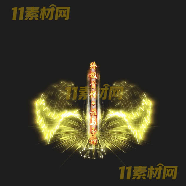 传奇光柱素材 高清PNG序列帧—GZ20260503-27