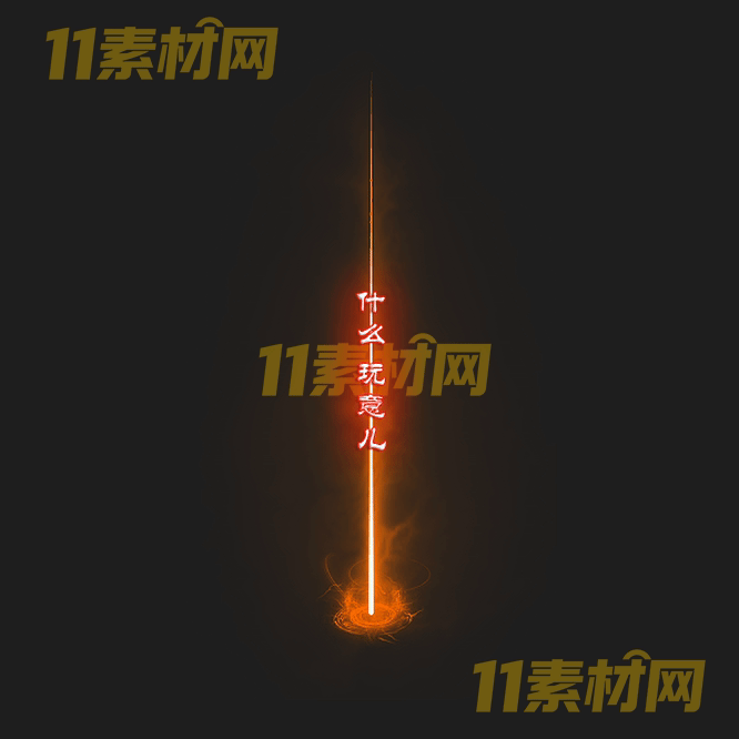 传奇光柱素材 高清PNG序列帧—GZ20260503-287