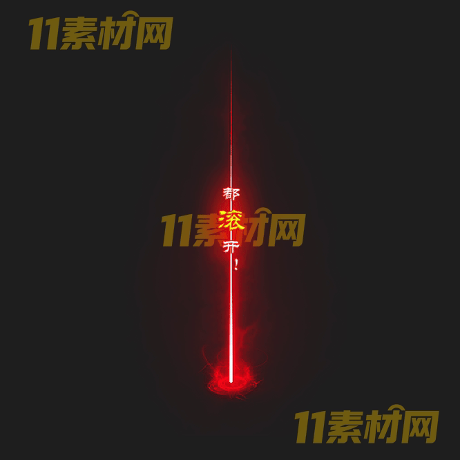 传奇光柱素材 高清PNG序列帧—GZ20260503-288