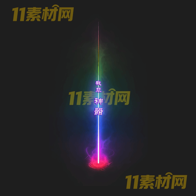 传奇光柱素材 高清PNG序列帧—GZ20260503-290