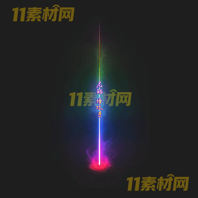 传奇光柱素材 高清PNG序列帧—GZ20260503-291