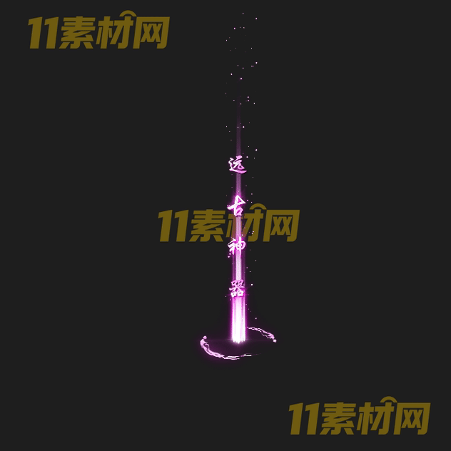 传奇光柱素材 高清PNG序列帧—GZ20260503-35