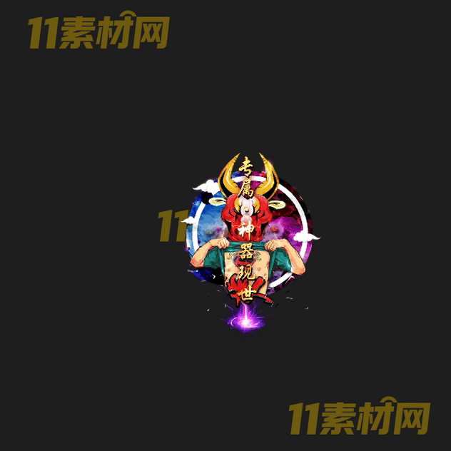 传奇光柱素材 高清PNG序列帧—GZ20260503-37
