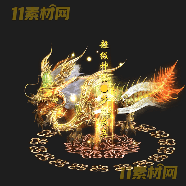 传奇光柱素材 高清PNG序列帧—GZ20260503-4