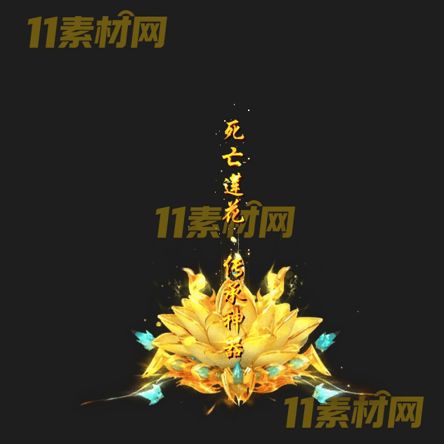 传奇光柱素材 高清PNG序列帧—GZ20260503-40