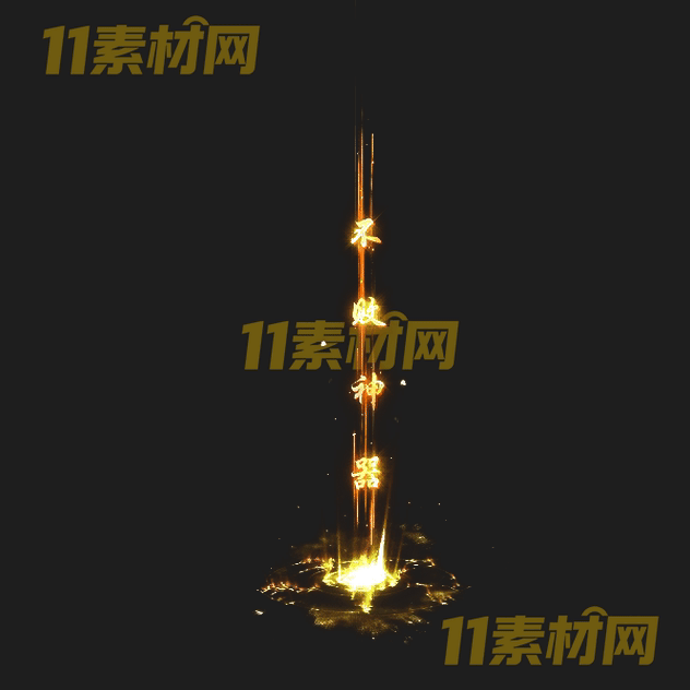 传奇光柱素材 高清PNG序列帧—GZ20260503-42