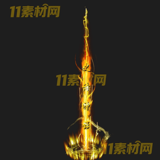 传奇光柱素材 高清PNG序列帧—GZ20260503-47