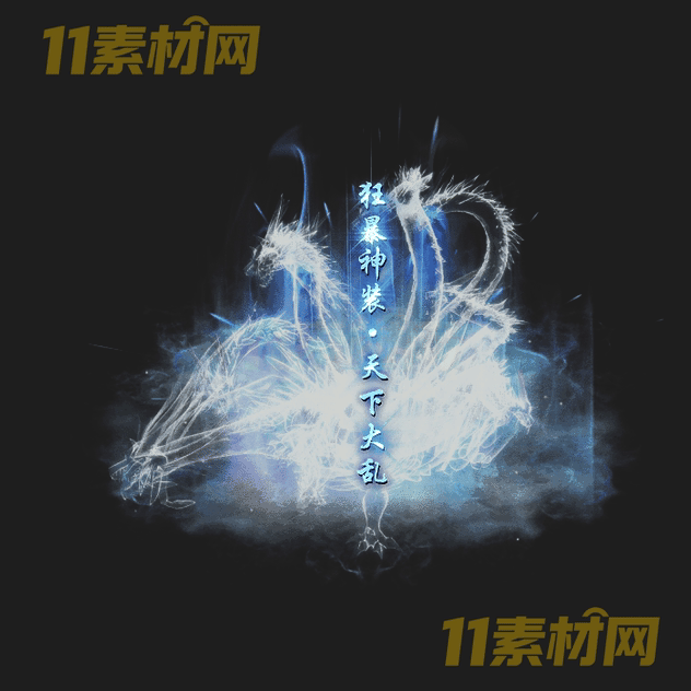 传奇光柱素材 高清PNG序列帧—GZ20260503-5