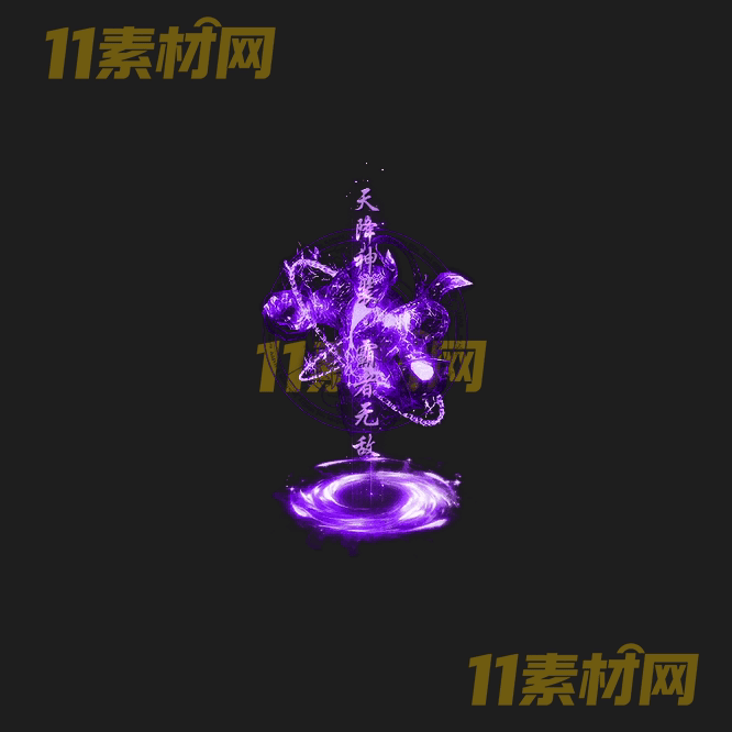 传奇光柱素材 高清PNG序列帧—GZ20260503-50