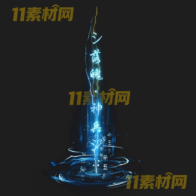 传奇光柱素材 高清PNG序列帧—GZ20260503-56