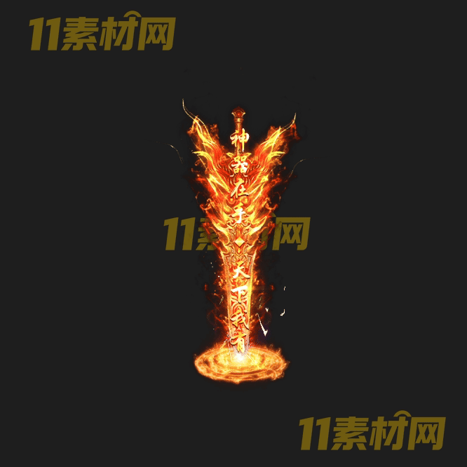 传奇光柱素材 高清PNG序列帧—GZ20260503-60