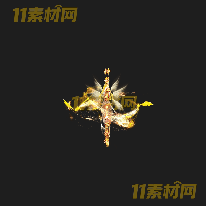 传奇光柱素材 高清PNG序列帧—GZ20260503-61