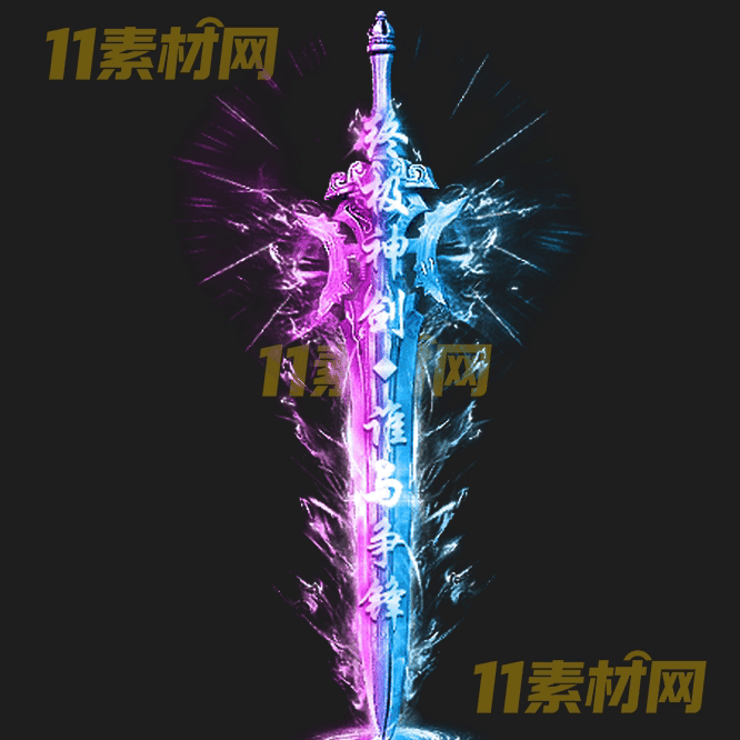 传奇光柱素材 高清PNG序列帧—GZ20260503-62