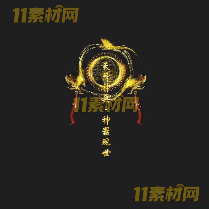传奇光柱素材 高清PNG序列帧—GZ20260503-63