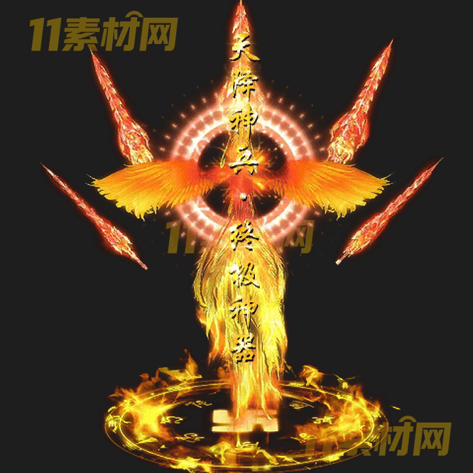传奇光柱素材 高清PNG序列帧—GZ20260503-65