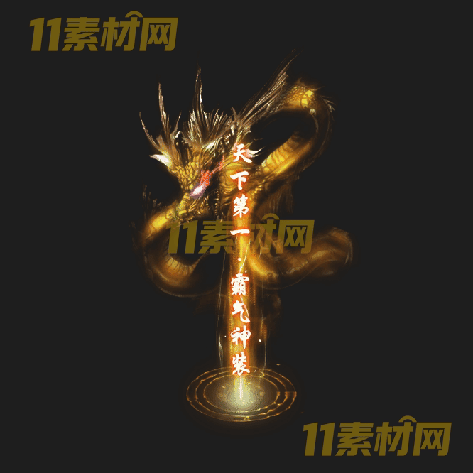 传奇光柱素材 高清PNG序列帧—GZ20260503-67