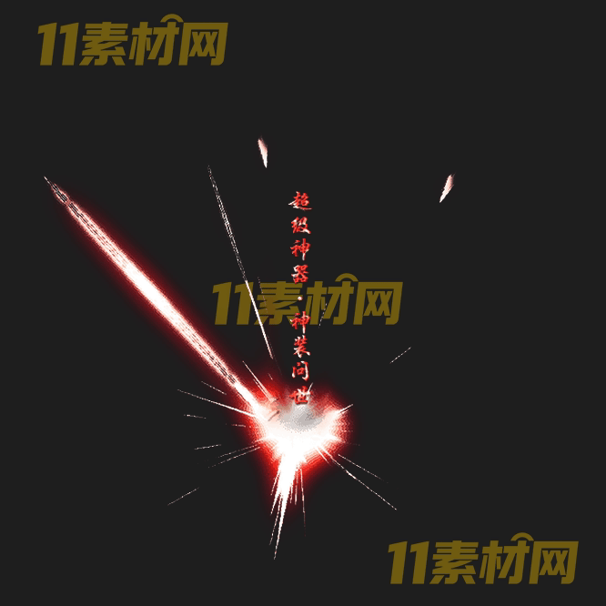 传奇光柱素材 高清PNG序列帧—GZ20260503-69