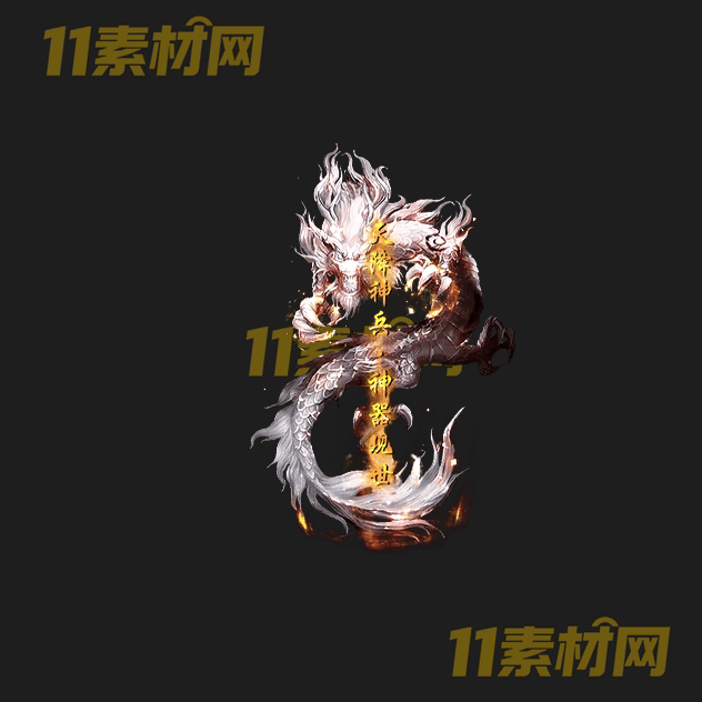 传奇光柱素材 高清PNG序列帧—GZ20260503-7