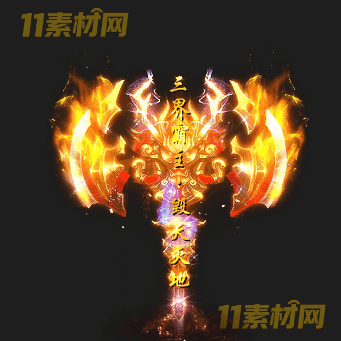 传奇光柱素材 高清PNG序列帧—GZ20260503-71