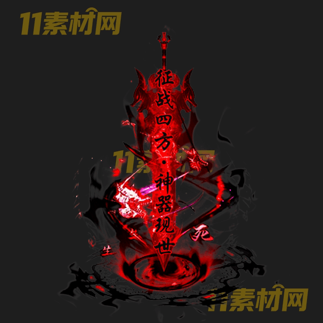 传奇光柱素材 高清PNG序列帧—GZ20260503-83