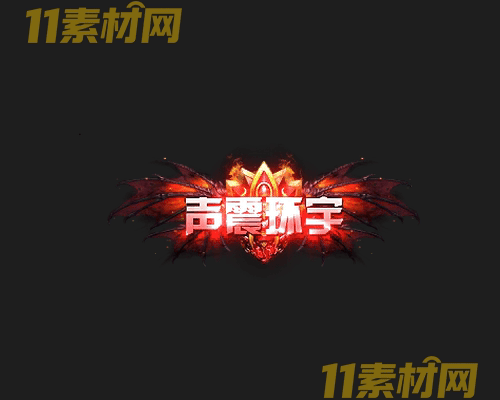 传奇称号素材 高清PNG序列帧—CH20260503-86