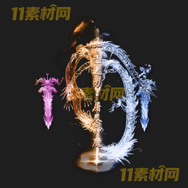 传奇光柱素材 高清PNG序列帧—GZ20260503-9