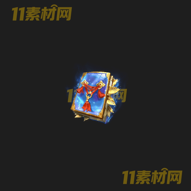 传奇秘籍法宝素材 内观动态高清PNG序列帧—FB20260507-270