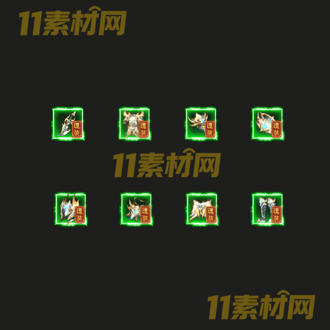 传奇特殊首饰素材 高清PNG序列帧—SS20260518-44