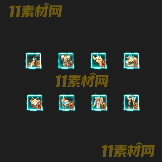 传奇特殊首饰素材 高清PNG序列帧—SS20260518-45