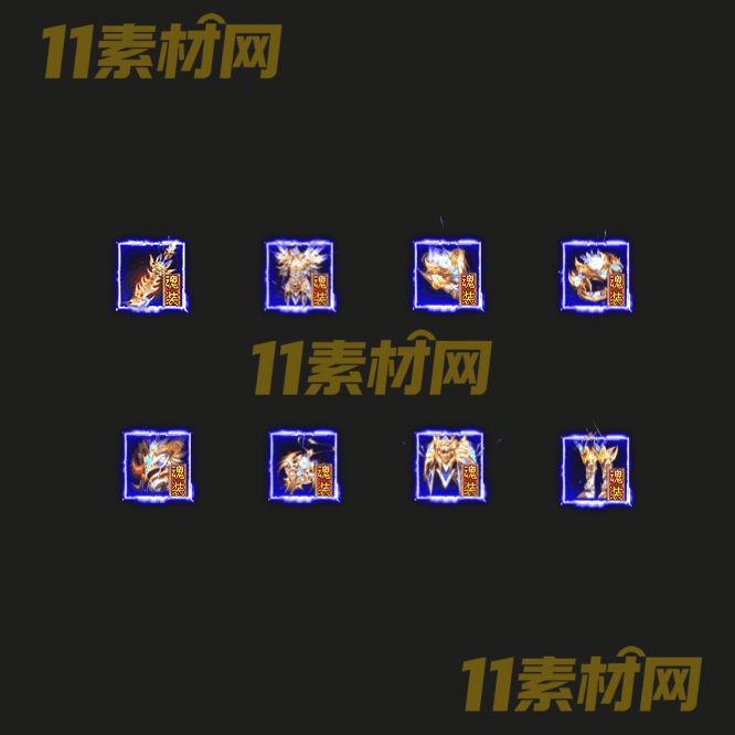 传奇特殊首饰素材 高清PNG序列帧—SS20260518-46