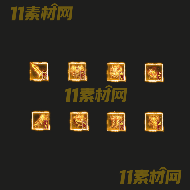 传奇特殊首饰素材 高清PNG序列帧—SS20260518-47