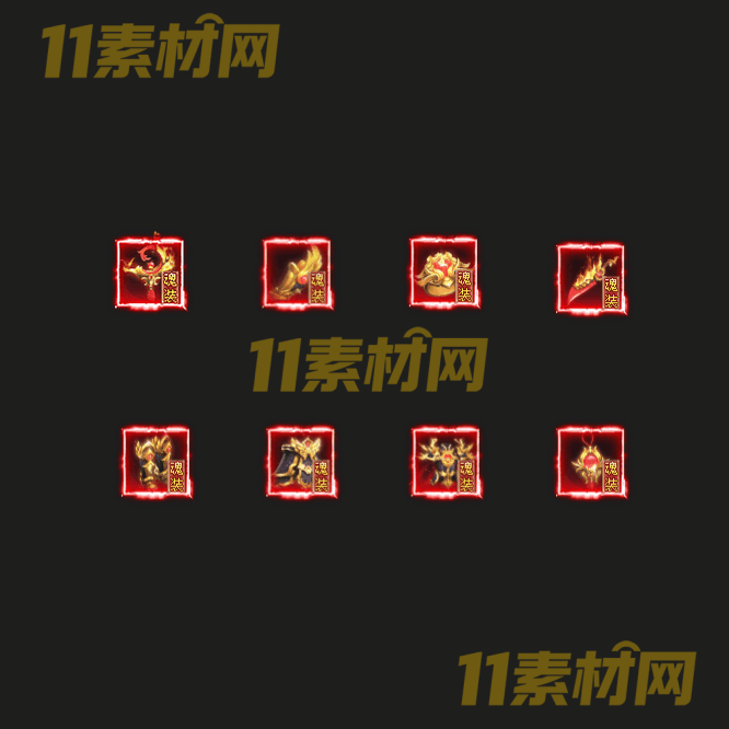 传奇特殊首饰素材 高清PNG序列帧—SS20260518-48