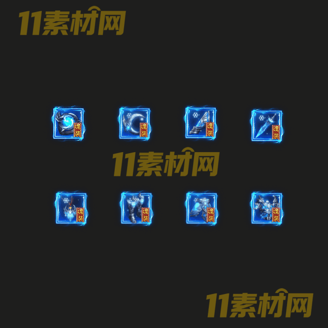 传奇特殊首饰素材 高清PNG序列帧—SS20260518-49