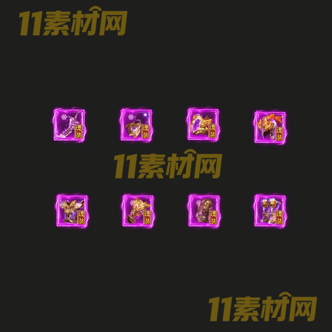 传奇特殊首饰素材 高清PNG序列帧—SS20260518-50