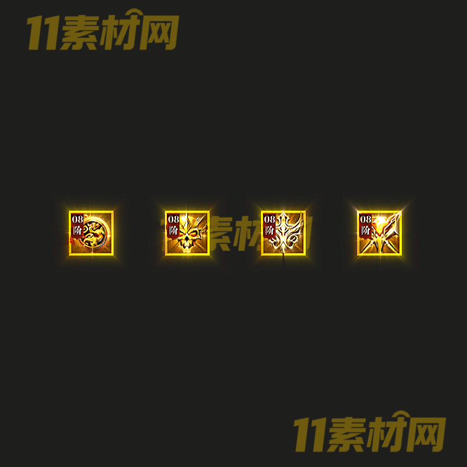 传奇特殊首饰素材 高清PNG序列帧—SS20260518-71