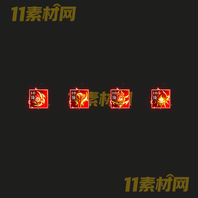 传奇特殊首饰素材 高清PNG序列帧—SS20260518-73