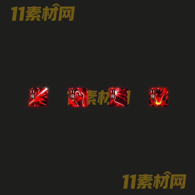 传奇特殊首饰素材 高清PNG序列帧—SS20260518-74