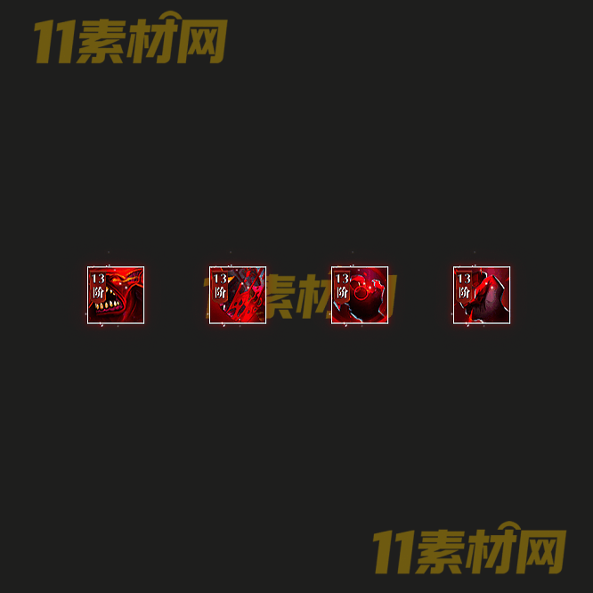 传奇特殊首饰素材 高清PNG序列帧—SS20260518-76