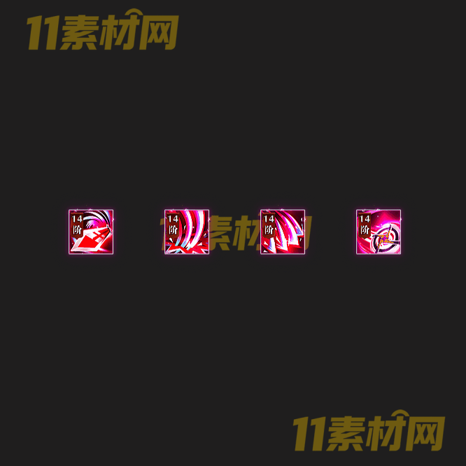 传奇特殊首饰素材 高清PNG序列帧—SS20260518-77