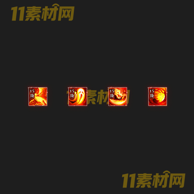 传奇特殊首饰素材 高清PNG序列帧—SS20260518-78