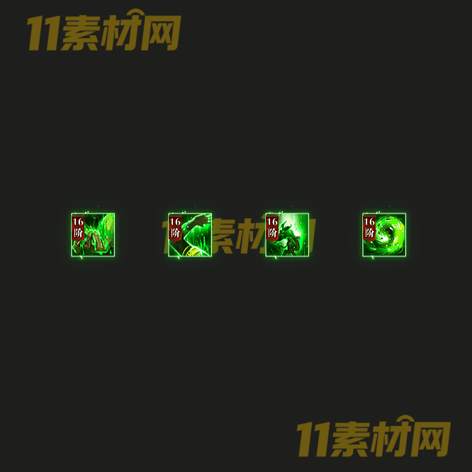 传奇特殊首饰素材 高清PNG序列帧—SS20260518-79