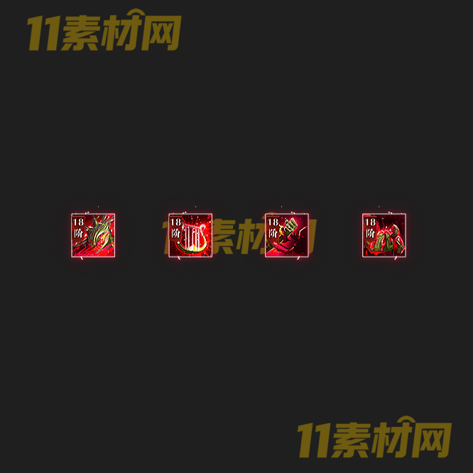 传奇特殊首饰素材 高清PNG序列帧—SS20260518-81